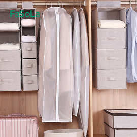 FaSoLa防尘罩衣服防尘袋西服防尘套立体半透明罩加厚衣物防尘挂袋