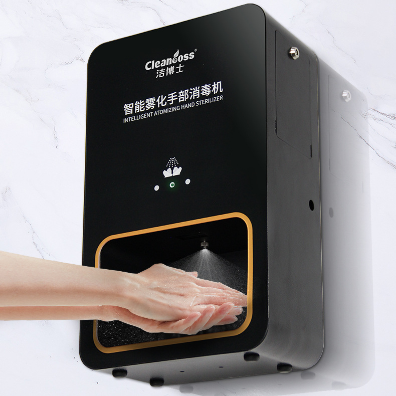 洁博士供应工厂银行物业立式手消毒机智能洗手液机移动式手消毒机