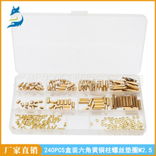 SֱN 240pcs^~ݽz|Ȧm2.5b pͨ~b