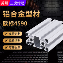 ��ˮ���X�� �X�Ͻ�W��4590���I����X�� �Ԅӻ���ˮ���X�Ͻ��Ͳ�