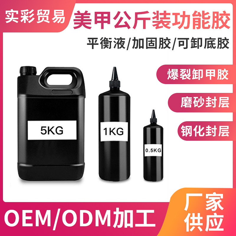universal nail polish for manicure