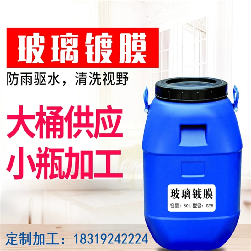 Дождь стеклоочиститель заднего вида зеркало дождезащитный стекло покрытие зеркало заднего вида водонепроницаемая пленка автомобильный дождь противотуманная пленка