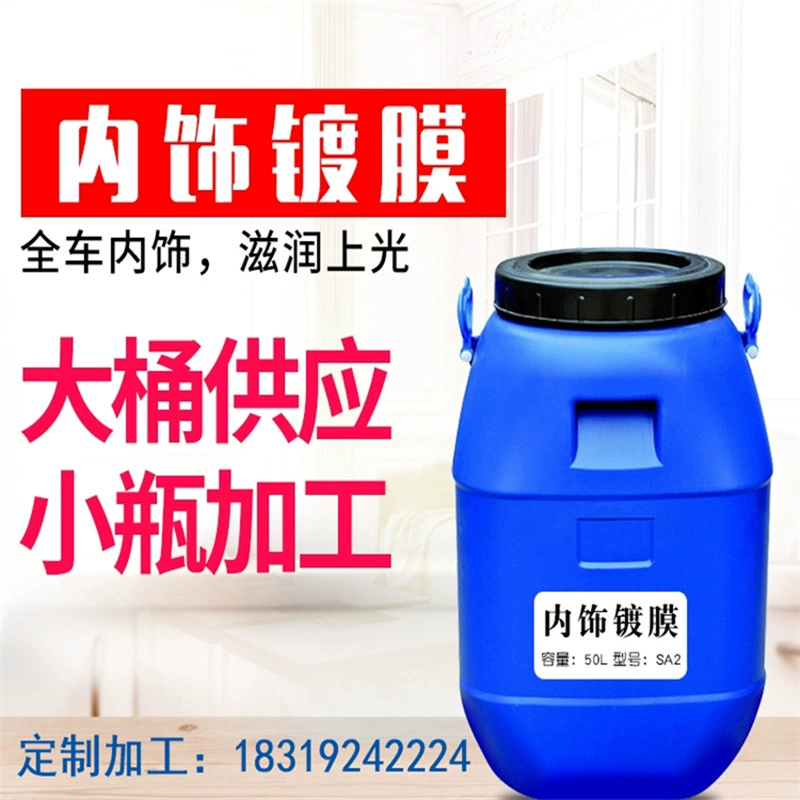 Производители непосредственно поставляют дермальный увлажняющий агент для ухода за кожей автомобиль кожаный салон воск с покрытием на водной основе