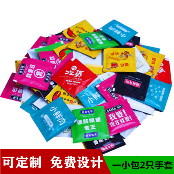 Disposable gloves