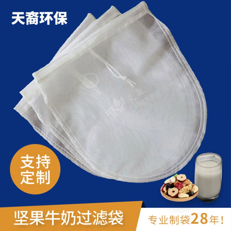 Нейлон сумки молока гайки качества еды Амазонки легкий для того чтобы очистить цедильный мешок кофе сока соевого молока вина