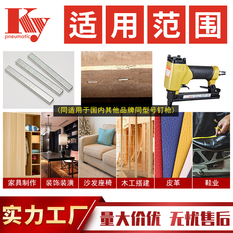 KY neumático código de uñas muebles sofá en forma de U clavo 21GA aire de escape de uñas 80088010801280148016 80 código de uñas image 5