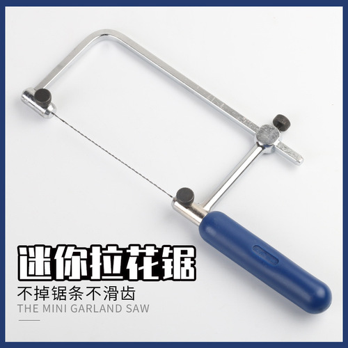 Fish brand jigsaw mini U-shaped saw bow saw small hand saw woodworking raffia saw wire saw DIY model saw