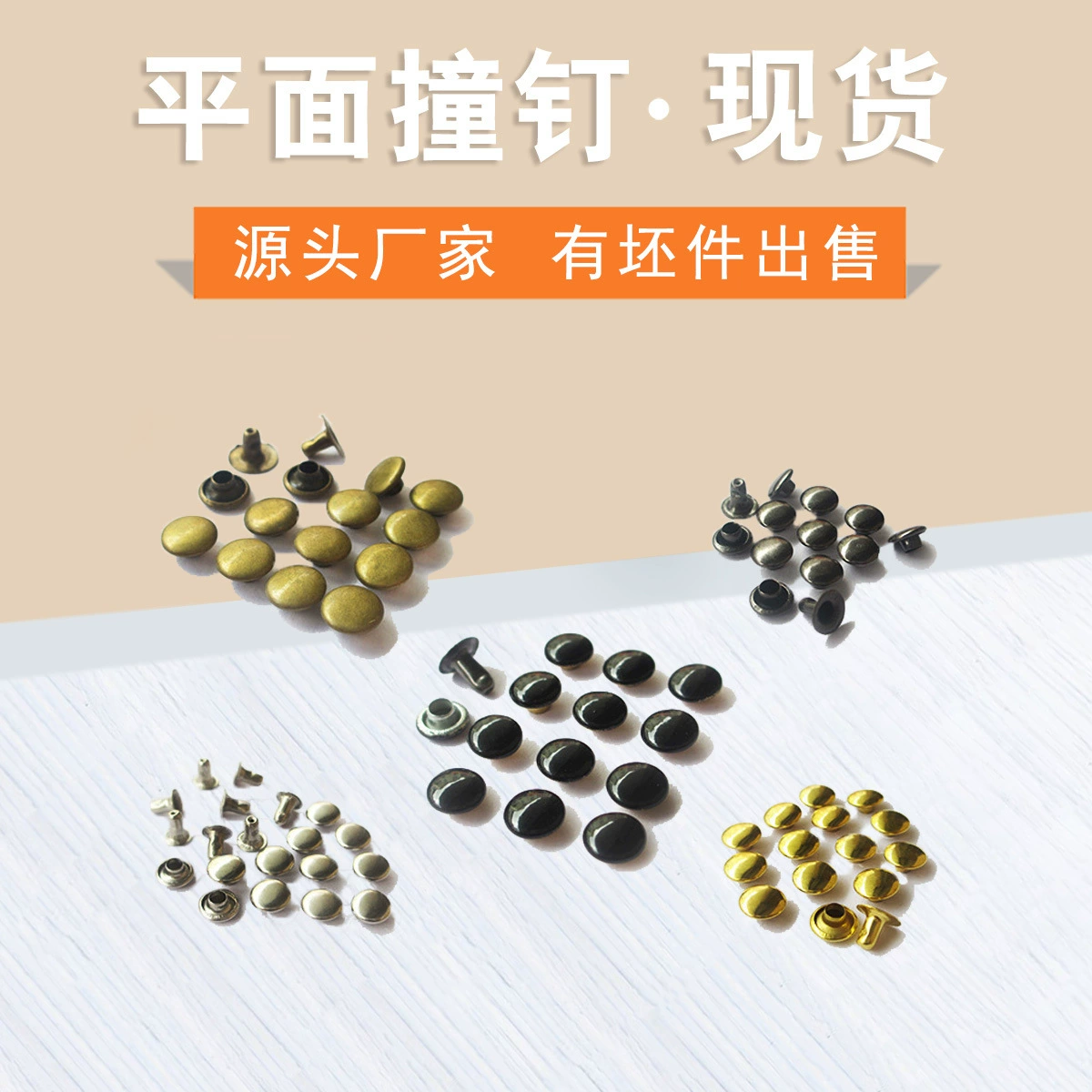 Прямые поставки с фабрики diy односторонняя одежда для ногтей обувь сумка декоративные аксессуары круглые с колокольчиком рот самолет гвоздь