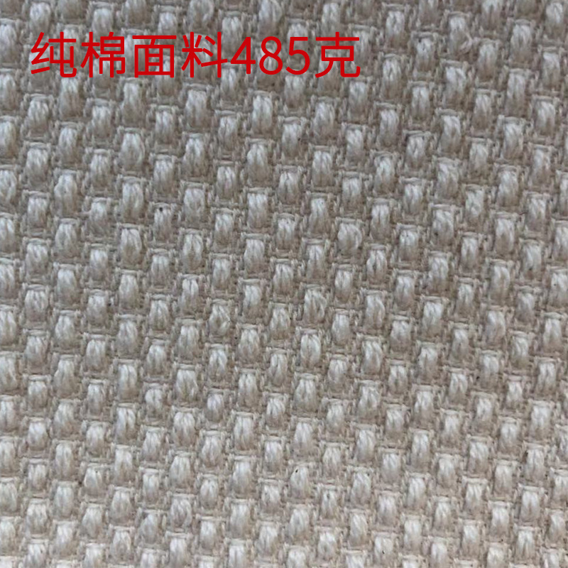Cotton 17 an 485g Judo Suit Jiu-Jitsu Suit Fabric Welcome to Consult Training High Quality Training Suit White Raw Cloth