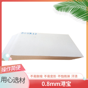 1.5mm���WƬ�ی����^�����\��Ь����o�ă��rЬ�o���ճ����e