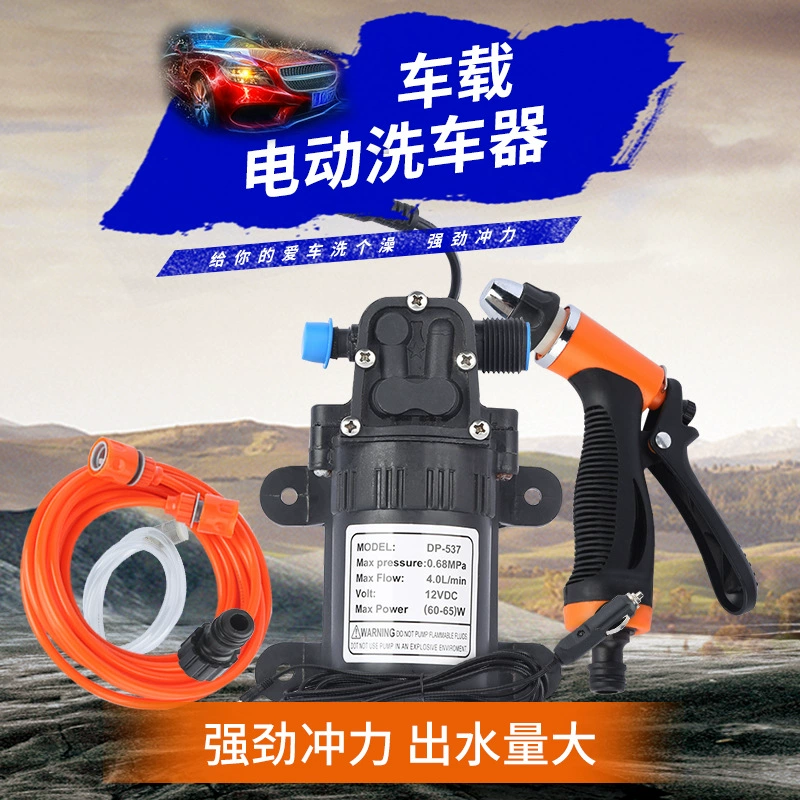 Миниатюрный мембранный насос Автомойка автомобиль 12 В водяной насос высокого давления автомойка очиститель простой портативный самовсасывающий