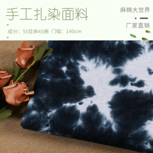 ������Ⱦ���Ϻ�ɫ�y������ﶬ��ܛӡ������