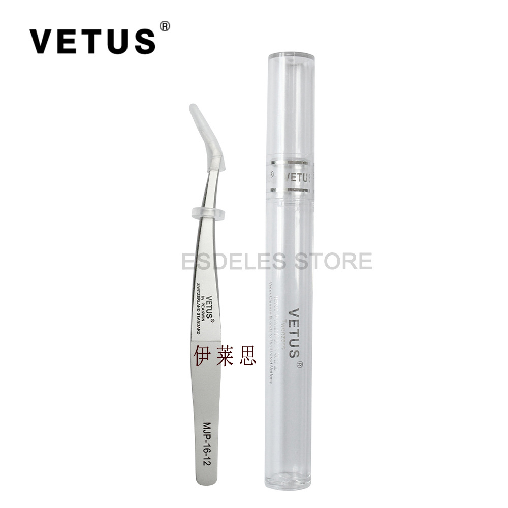 现货VETUS镊子嫁接睫毛美妆夹子MJP-16-12不锈钢修眉工具