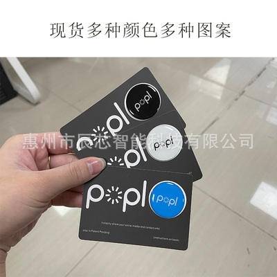 nfc Tags Overseas NFC business card mobile phone A touch Pop NFC business card ntag213 Electronic tags