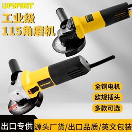 电动吹风机;电动角磨机;电镐