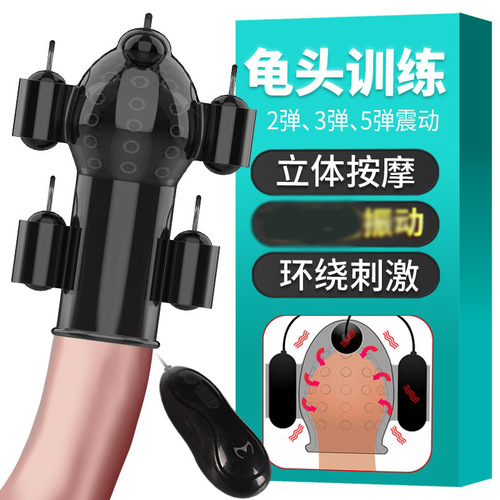 Pleasing long-lasting trainer fifth generation male vibrating sleeve penis exercise dumbbell vibration male adult products fun