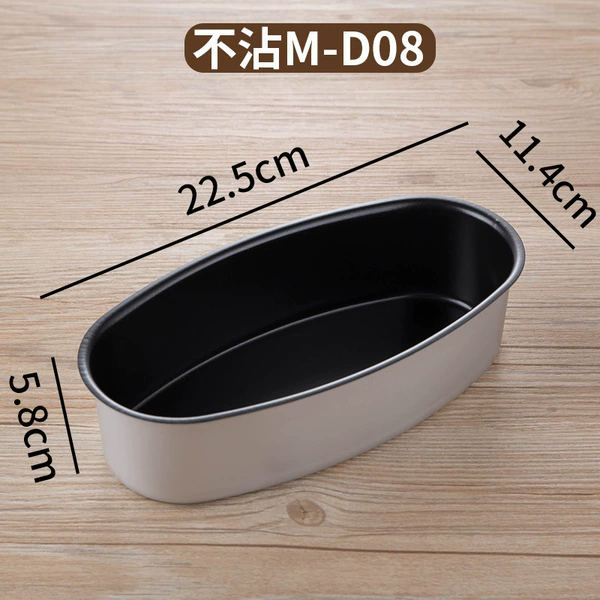 D08 non -dipped cake mold