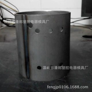 品质保证 直供分马力电动机 钢板外壳 铁皮筒 加工钢板筒电机配件