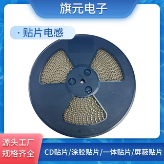 非屏蔽CD54电感 5*5*4 10种电感 100UH 10UH 贴片功率电感元