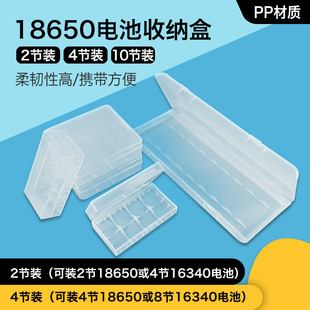 16340 18650�늳��ռ{��2��4��10���b͸�������h���늳غ�PSE