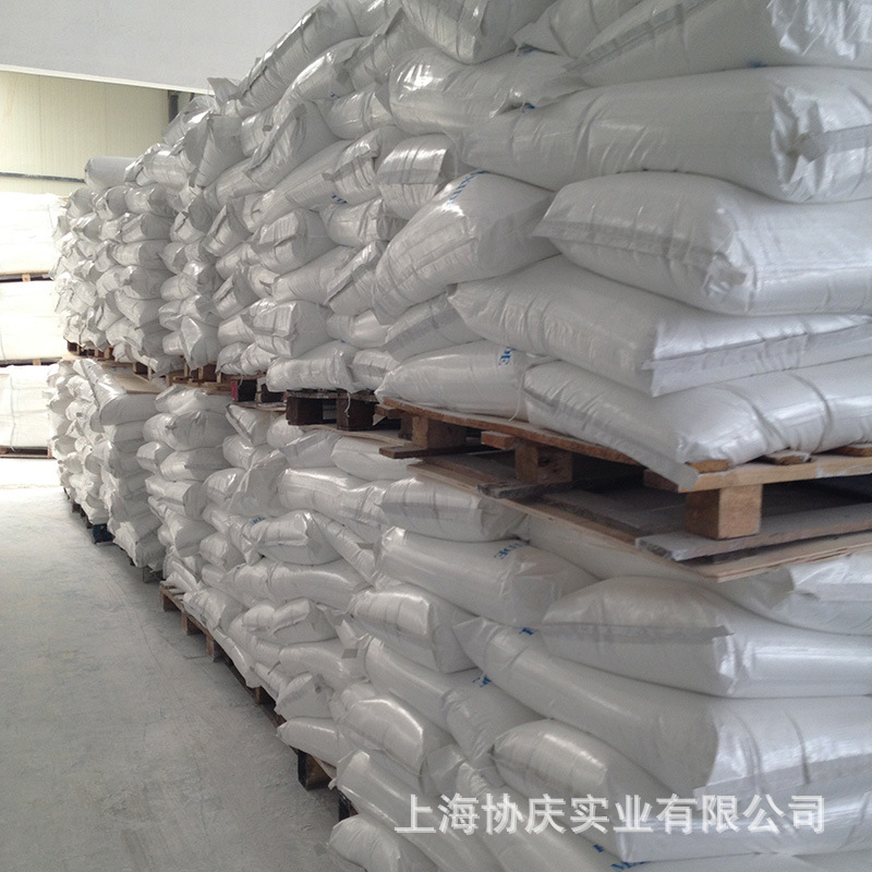 自来水消毒澄清剂｜上海食品级氢氧化钙｜高白度｜现货批发