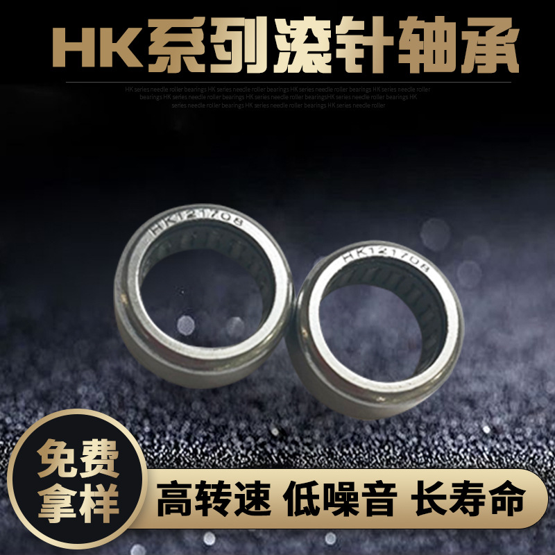 厂家供应电动工具轴承 门窗导轨轴承 自卸车配件机械轴承