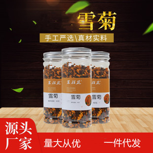 �S��ֱ�� ѩ�� �½���ɽѩ�ջ� ����ѩ�� ɢ�b ѩ�ջ� һ�����l