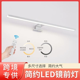 其他室内灯具;支架;室内壁灯