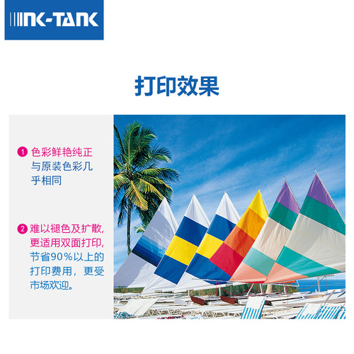 Suitable for Epson L1118 L1119 L3118 L3119 L3156 L3158 printer ink 004