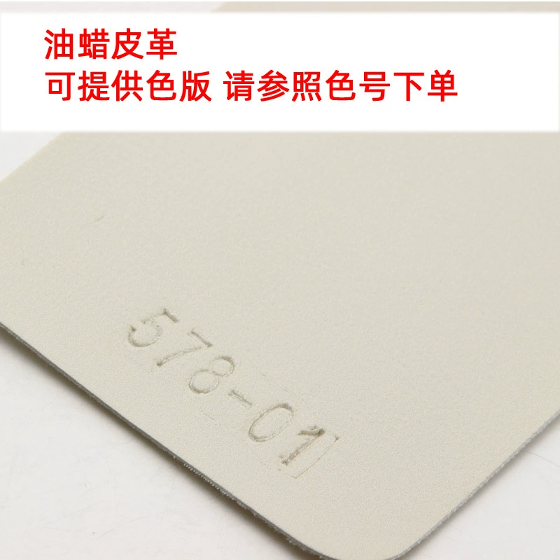 Simulation oil wax leather decorative leather Sauda leather material PU leather fabric shiny noodles imitation leather hard bag artificial leather leather