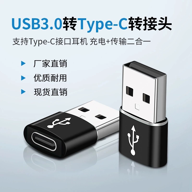 Мини алюминиевый сплав USB орбита TYPE-C female адаптер-C female к USB адаптеру держатель AC female