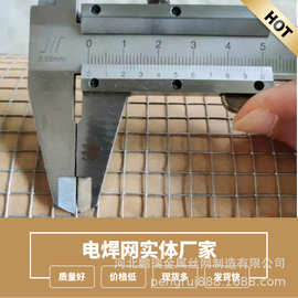 现货6mm国标孔热镀锌电焊网亚马逊跨境铁丝网五金布