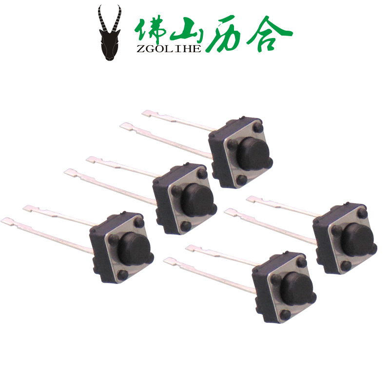 轻触开关玩具开关用 6*6*5中两脚加长脚不锈钢弹片长脚插件焊线脚