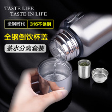 ȫ䓸ߙn316���P���ձ��ر���ʿ��������ůˮ���YƷ��