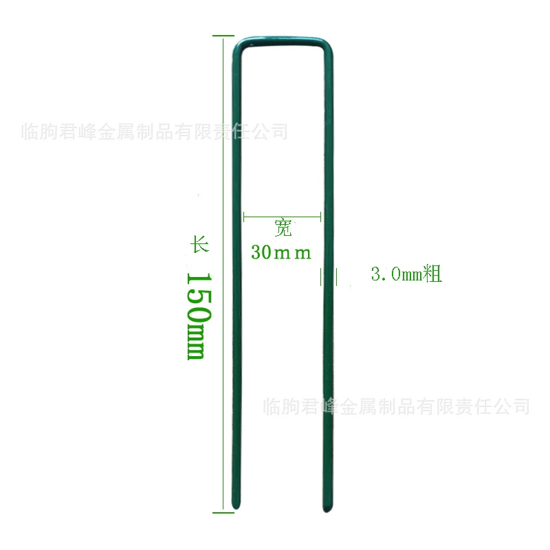 Зеленый U-образный ноготь отладки Дерновины лужайки ногтя Искусственный для садовничая земной инженерства ткани