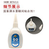 Fish tank landscap glue can stick to the country, the nation -branded aquarium instantly glue, glyphosum, coral Moswater