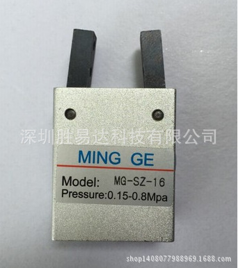 现货吹瓶机气动手指MG-SZ-16，MG-SZ-20