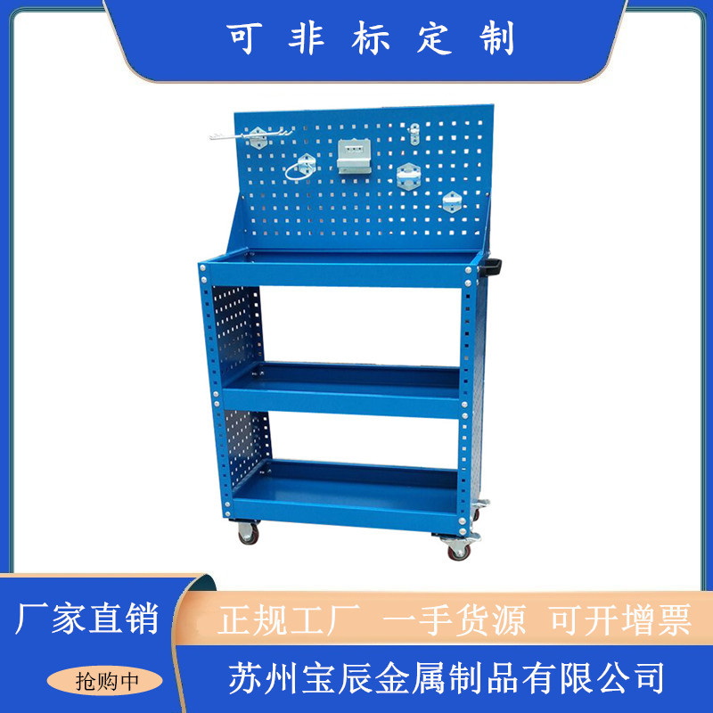 五金多功能三层工具车 零件车汽修车间周转手推车搬运装配工具架