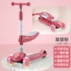 K bean flour standard wheel+seat+gift