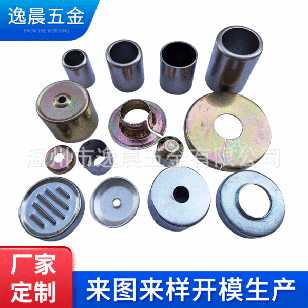 Stainless steel stretching parts Deep drawing parts Aluminum…