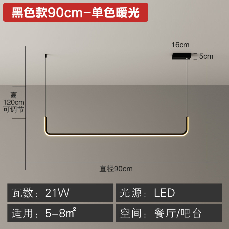 Restaurante creativo LED lámpara de araña minimalista larga lámpara de comedor nórdico moderno minimalista mesa de comedor bar transfronterizo lámpara de presión amplia