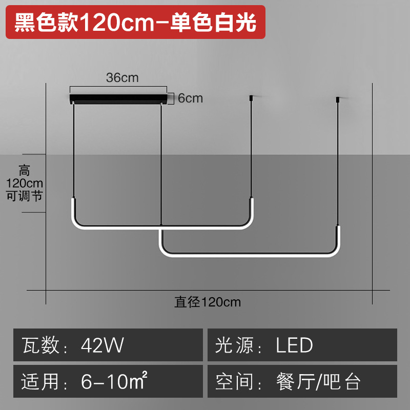 Restaurante creativo LED lámpara de araña minimalista larga lámpara de comedor nórdico moderno minimalista mesa de comedor bar transfronterizo lámpara de presión amplia