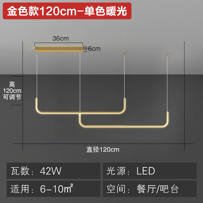 Restaurante creativo LED lámpara de araña minimalista larga lámpara de comedor nórdico moderno minimalista mesa de comedor bar transfronterizo lámpara de presión amplia