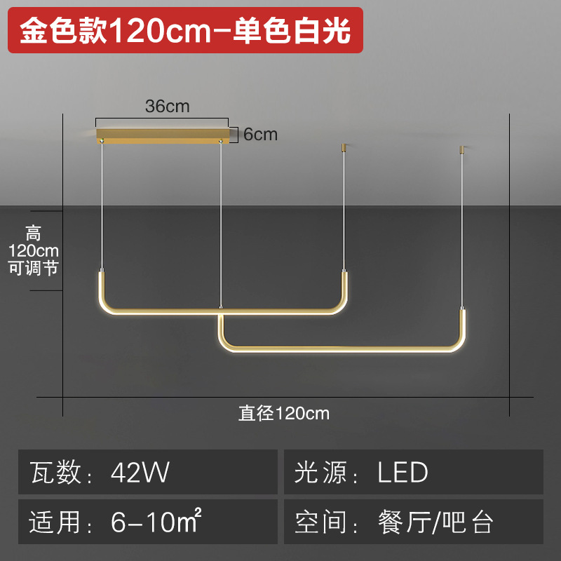 Restaurante creativo LED lámpara de araña minimalista larga lámpara de comedor nórdico moderno minimalista mesa de comedor bar transfronterizo lámpara de presión amplia