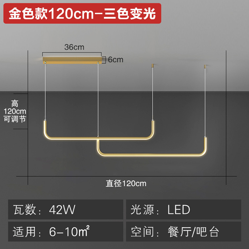 Restaurante creativo LED lámpara de araña minimalista larga lámpara de comedor nórdico moderno minimalista mesa de comedor bar transfronterizo lámpara de presión amplia