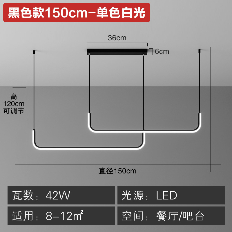Restaurante creativo LED lámpara de araña minimalista larga lámpara de comedor nórdico moderno minimalista mesa de comedor bar transfronterizo lámpara de presión amplia