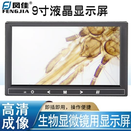 目镜、物镜;显微镜;光学机具