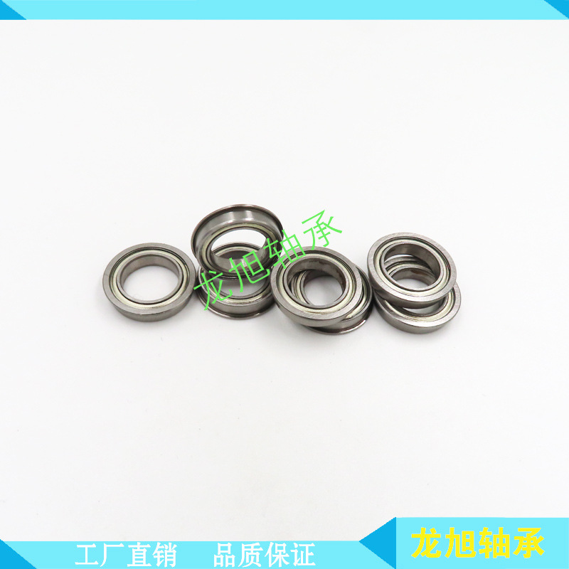 法兰盘轴承F6902ZZ,F6903ZZ,优质带边轴承F6904ZZ;F6905ZZ