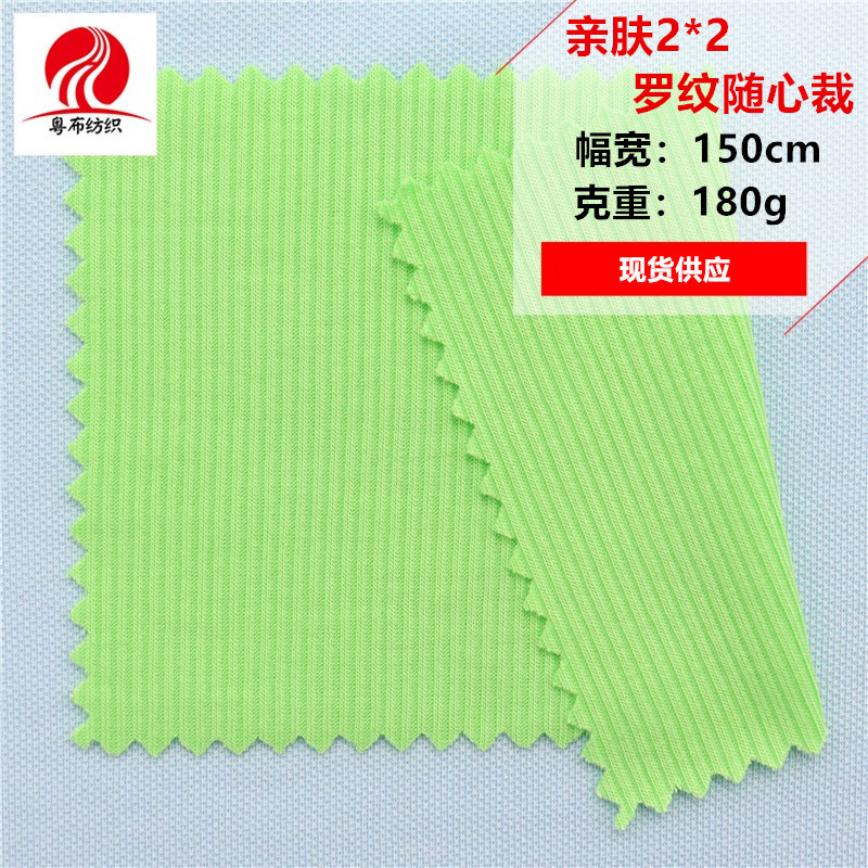 亲肤2*2罗纹随心裁背心女随心裁肩带款小背心无缝打底衫2*2随心裁