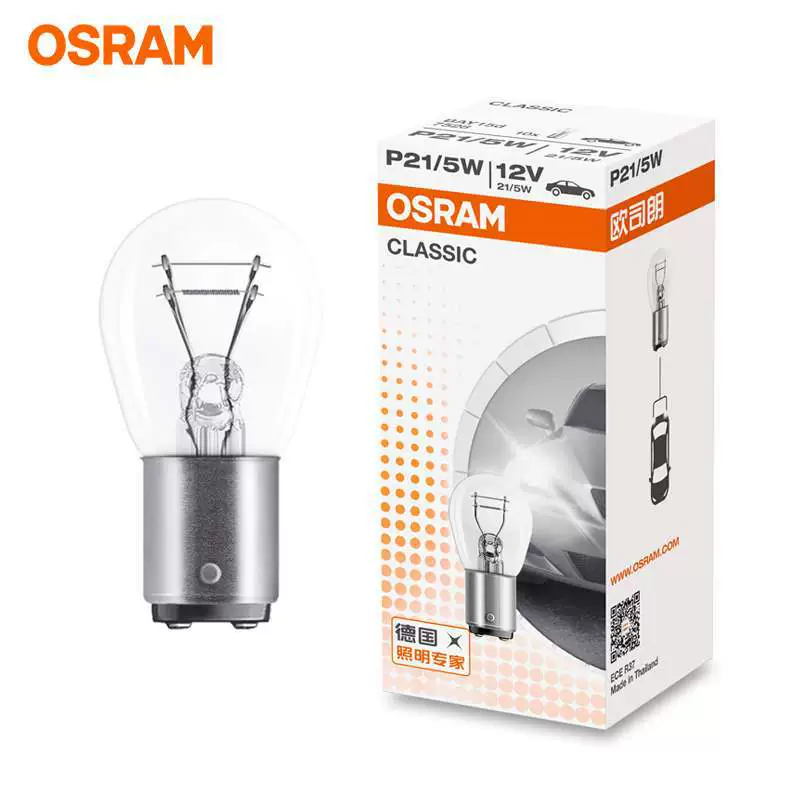 OSRAM автомобильный стоп-сигнал задний фонарь задний противотуманный фонарь P21/5W 7528 двойной провод высокая и низкая ножка 7506 плоская ножка Моноволокно